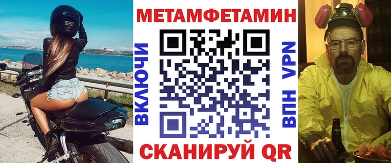 как найти   Дыгулыбгей  Амфетамин Premium 