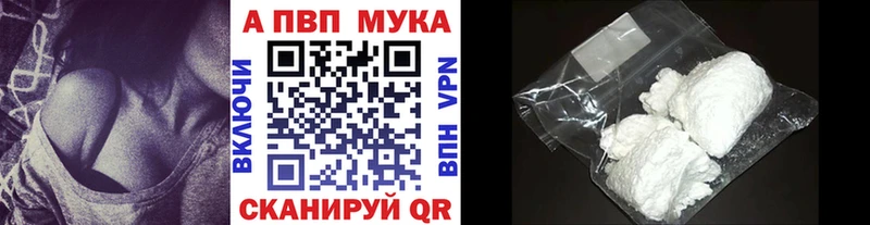 закладки  Дыгулыбгей  APVP кристаллы 