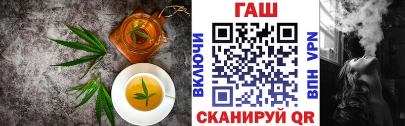 даркнет Telegram  Дыгулыбгей  Еда ТГК конопля 