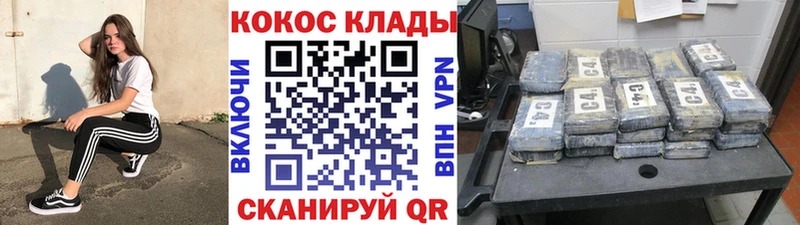 купить наркоту  Дыгулыбгей  КОКАИН Fish Scale 