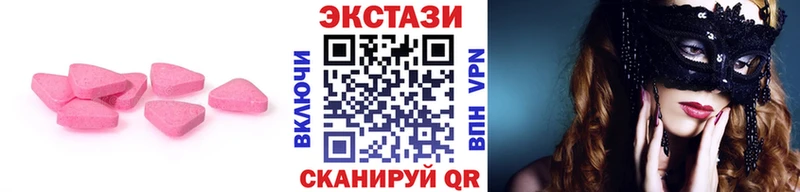закладки  Дыгулыбгей  ЭКСТАЗИ XTC 