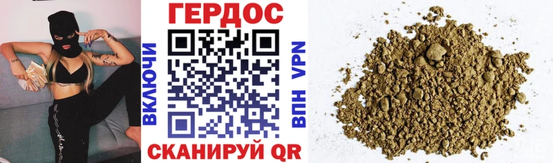 мега tor Дыгулыбгей ГЕРОИН Афган