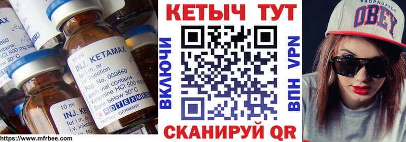 КЕТАМИН ketamine  дарнет шоп  Дыгулыбгей 
