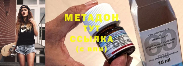 молекула духа Аркадак