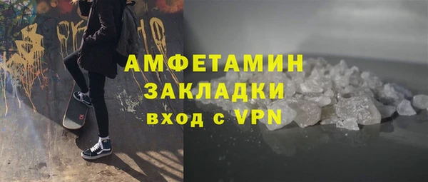 мет Арсеньев