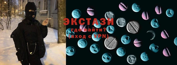 молекула духа Аркадак