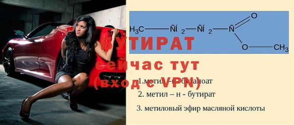 молекула духа Аркадак