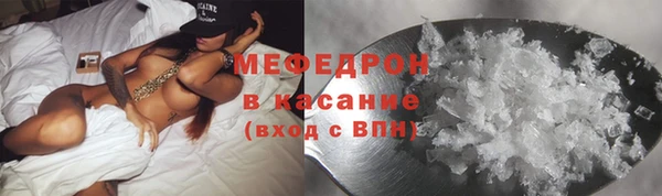молекула духа Аркадак