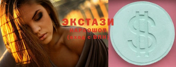 молекула духа Аркадак