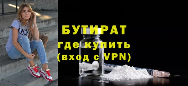 молекула духа Аркадак
