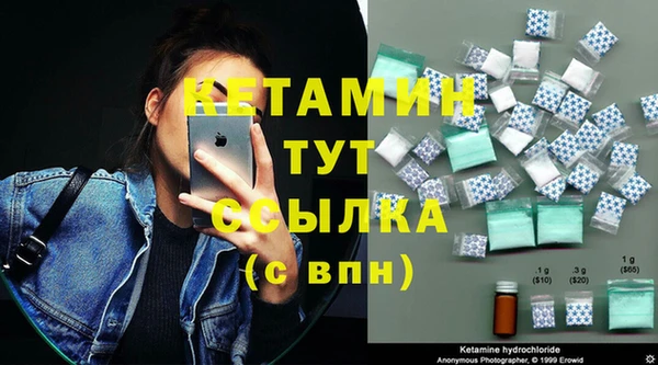 молекула духа Аркадак