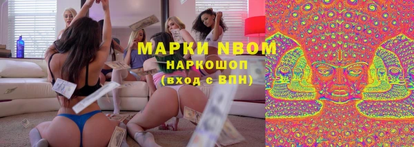 молекула духа Аркадак