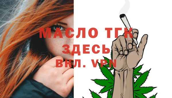 мет Арсеньев