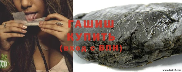 молекула духа Аркадак