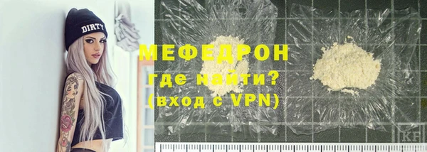 мет Арсеньев