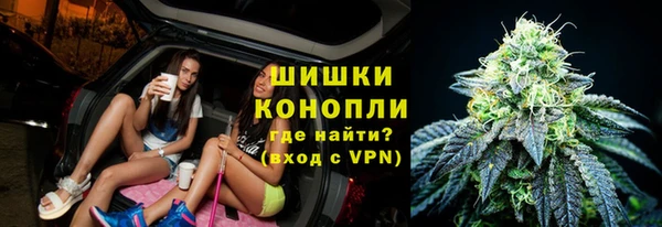 молекула духа Аркадак