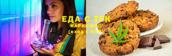 мет Арсеньев