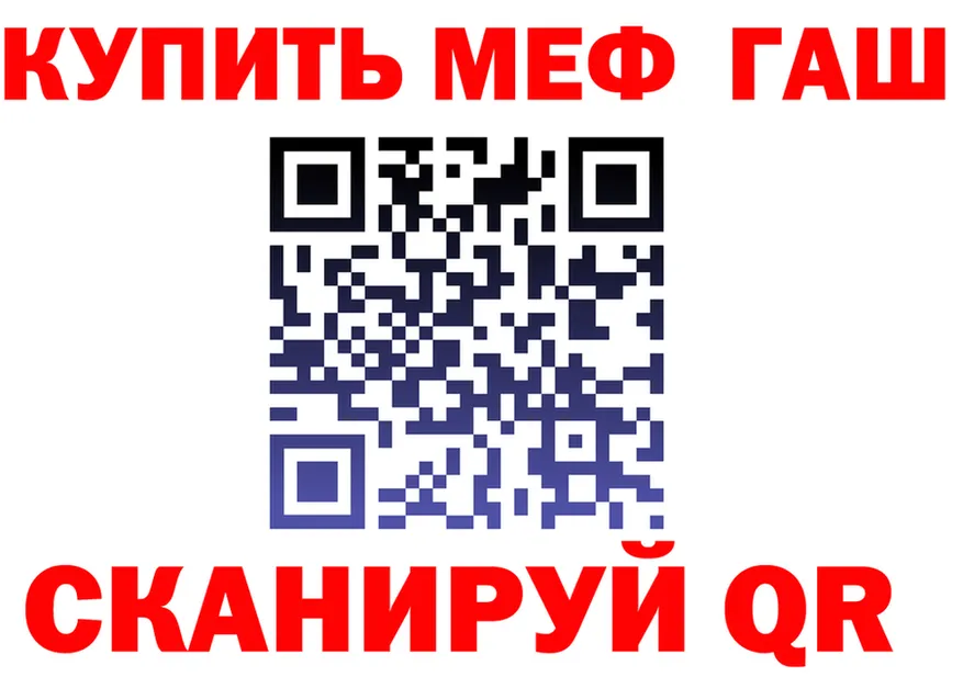 Cocaine Fish Scale зеркало площадка MEGA Дыгулыбгей
