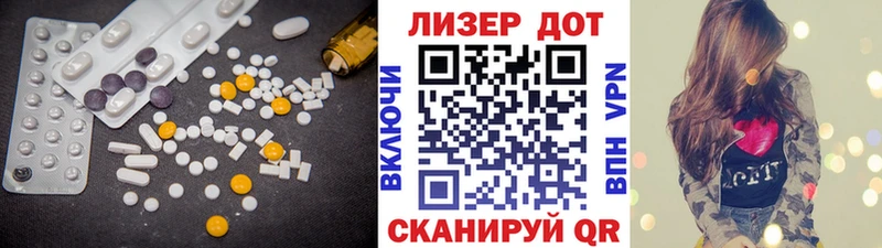 Лсд 25 экстази ecstasy  Дыгулыбгей 