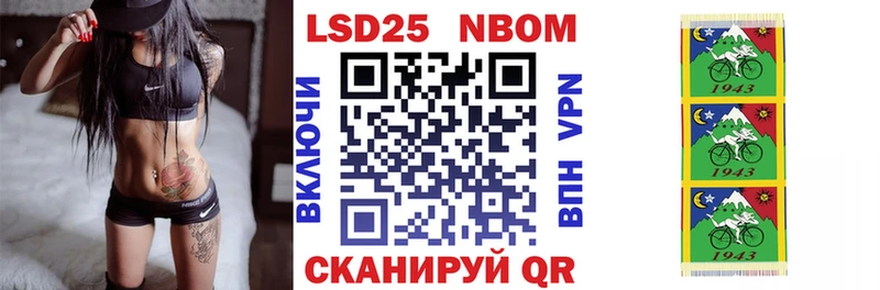 Марки 25I-NBOMe 1,8мг  omg зеркало  Дыгулыбгей 